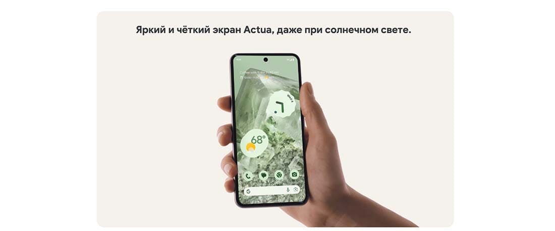 pixel-8